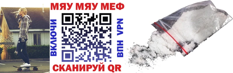 Купить Alpha PVP  Мефедрон  АМФЕТАМИН  Гашиш  Волхов