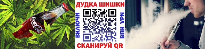 Купить закладки  Волхов  Печенье с ТГК конопля 