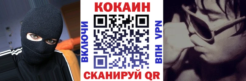КОКАИН VHQ  Купить  Волхов 