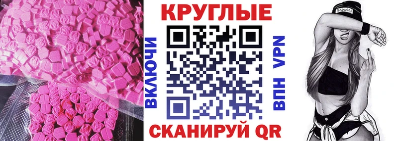 Экстази XTC  Купить закладки  Волхов 