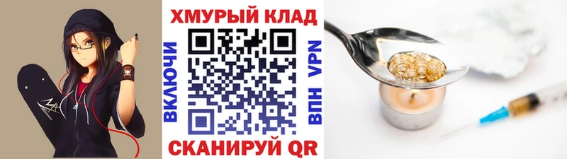 Героин афганец  Купить где  Волхов 