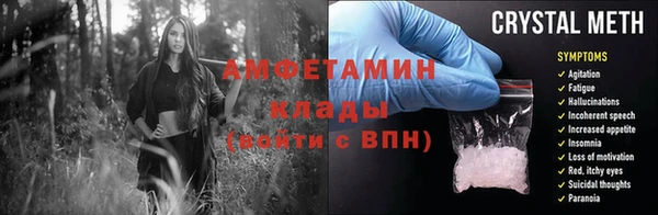 экстази Карпинск