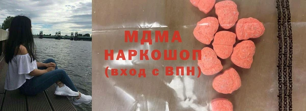 экстази Карпинск