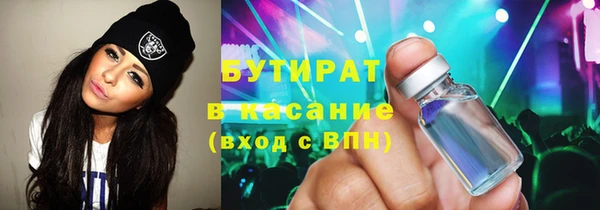 кокаин Касимов
