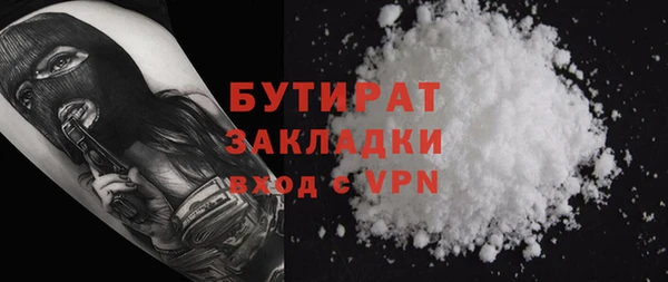 кокаин Касимов