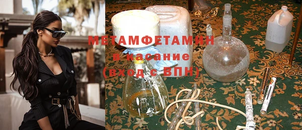 кокаин Касимов