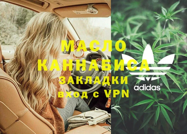 кокаин Касимов