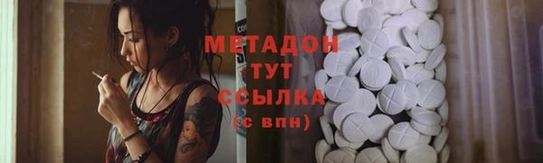 кокаин Касимов