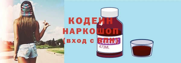 экстази Карпинск