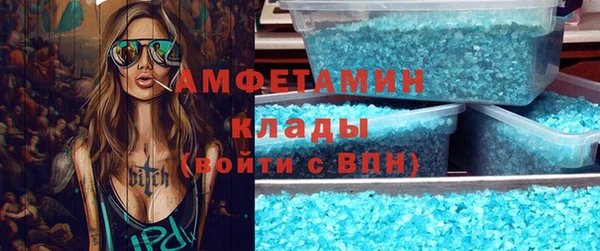 экстази Карпинск