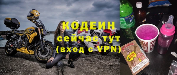 кокаин Касимов