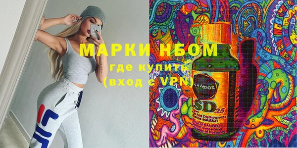 экстази Карпинск