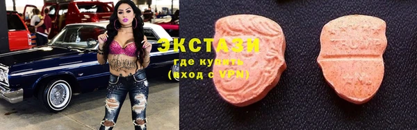 кокаин Касимов