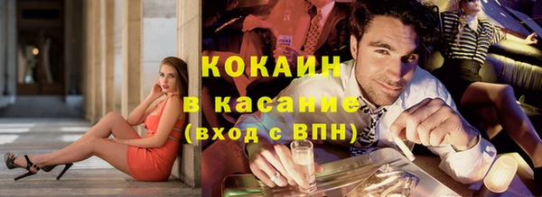 кокаин Касимов