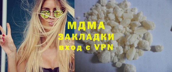 кокаин Касимов
