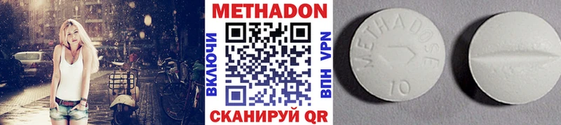 Купить закладки  Волхов  МЕТАДОН мёд 