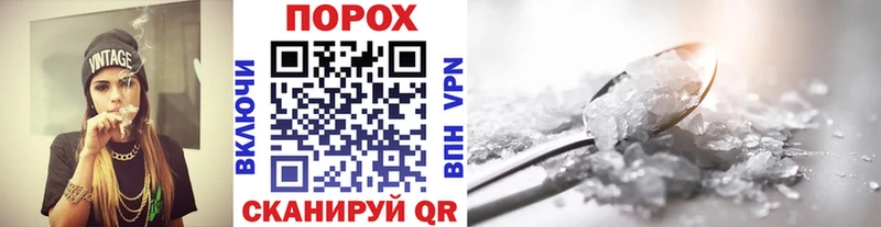Метамфетамин кристалл  Купить где  Волхов 
