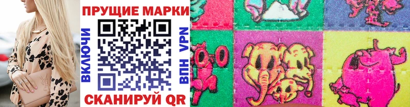 Марки 25I-NBOMe 1,5мг  Купить закладки  Волхов 