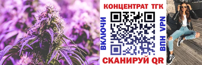 Дистиллят ТГК вейп с тгк  Купить где  Волхов 