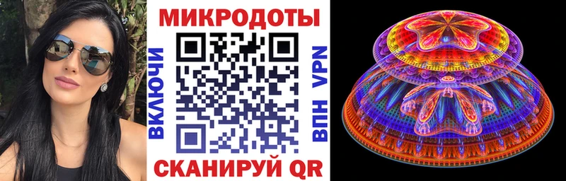 Псилоцибиновые грибы MAGIC MUSHROOMS  Купить закладки  Волхов 